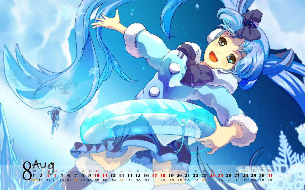 2013年8月动漫日历壁纸第4张图片