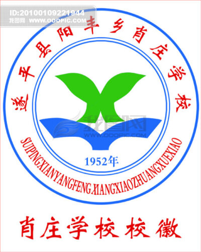 学校校徽设计