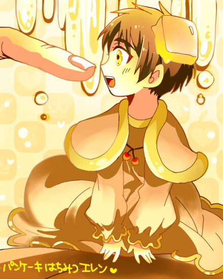 進撃の巨人##艾伦# 咬一口!呜呜好萌!