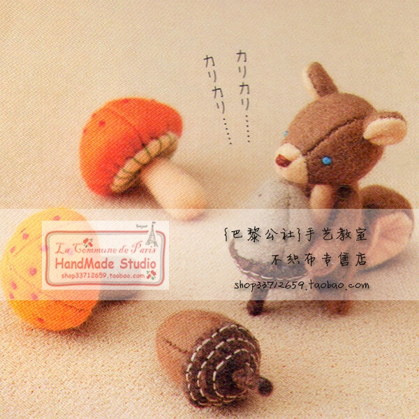 不织布手工材料包woc《搬松果的小松鼠》