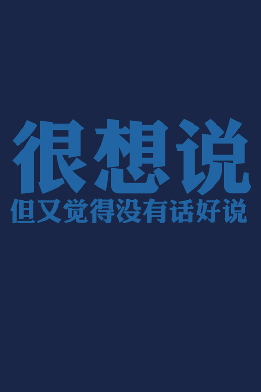 honey these r 4 u,文字,心情,心声,感悟