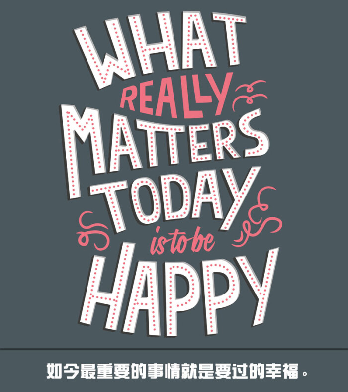 really怎么读,real怎么读 what really matters today is to be happy.