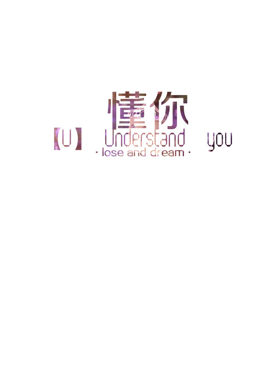 我愿陪你从a到z.,文字,英文壁纸,文字壁纸,壁纸