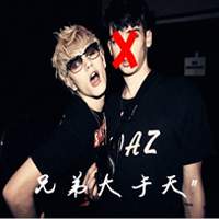 好兄弟带字头像:哥俩感情好-http://www.yaojiuqq.com/nsqt/2176.html