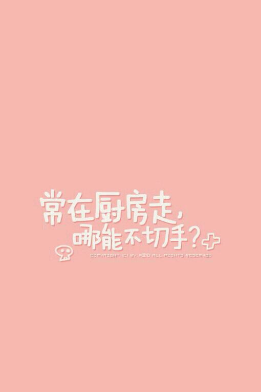 iphone壁纸文字封面动漫平铺背景素材71yesgirl71