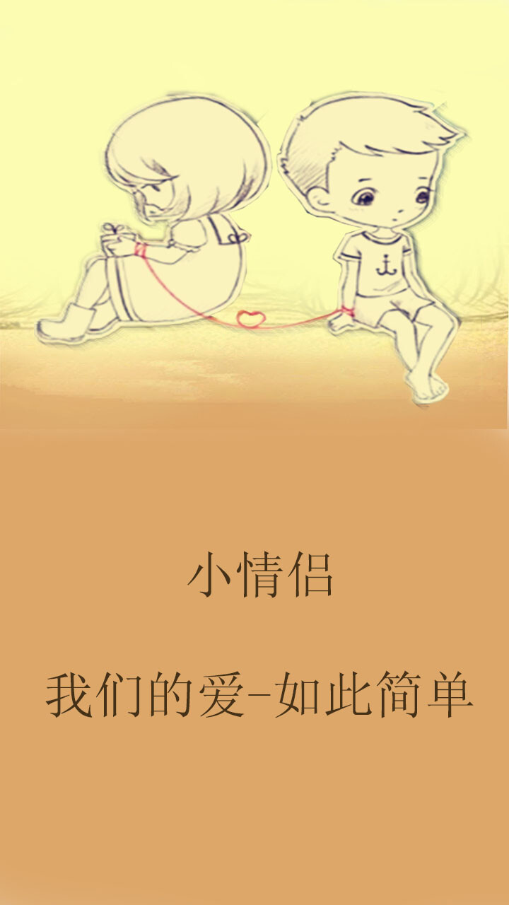 iphone壁纸,手机壁纸,文字,插画,可爱卡通,动漫平铺,背景素才 等