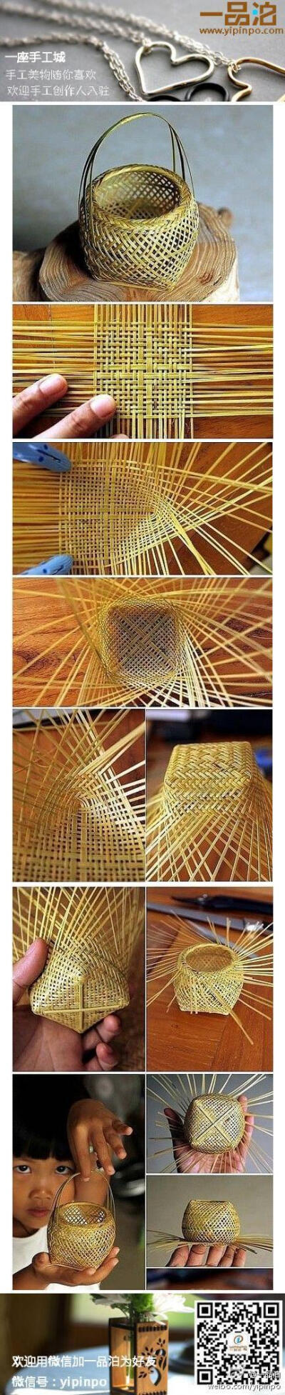 手工教程# 手工diy文化艺术小篮子教.