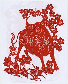 汉坤剪纸十二生肖剪纸牛