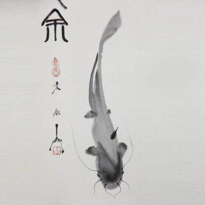 【器世界】名家字画#国画 禅意画鱼#品相:十品(完美品)尺寸(最长边)