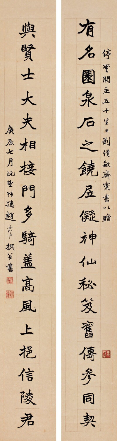 书法