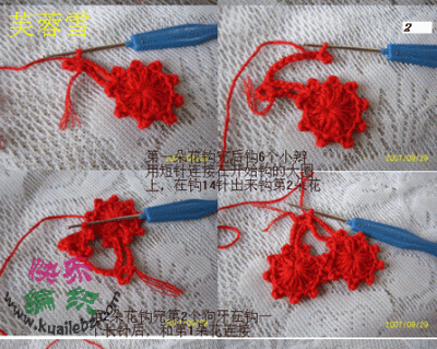 梅花的毛线简单织法图片