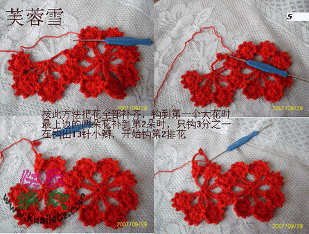 梅花针的钩织教程图片