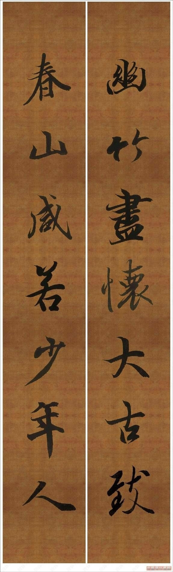 王羲之兰亭序集联作品