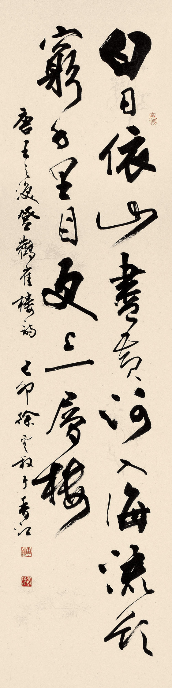 徐云叔书法篆刻作品欣赏dwriting