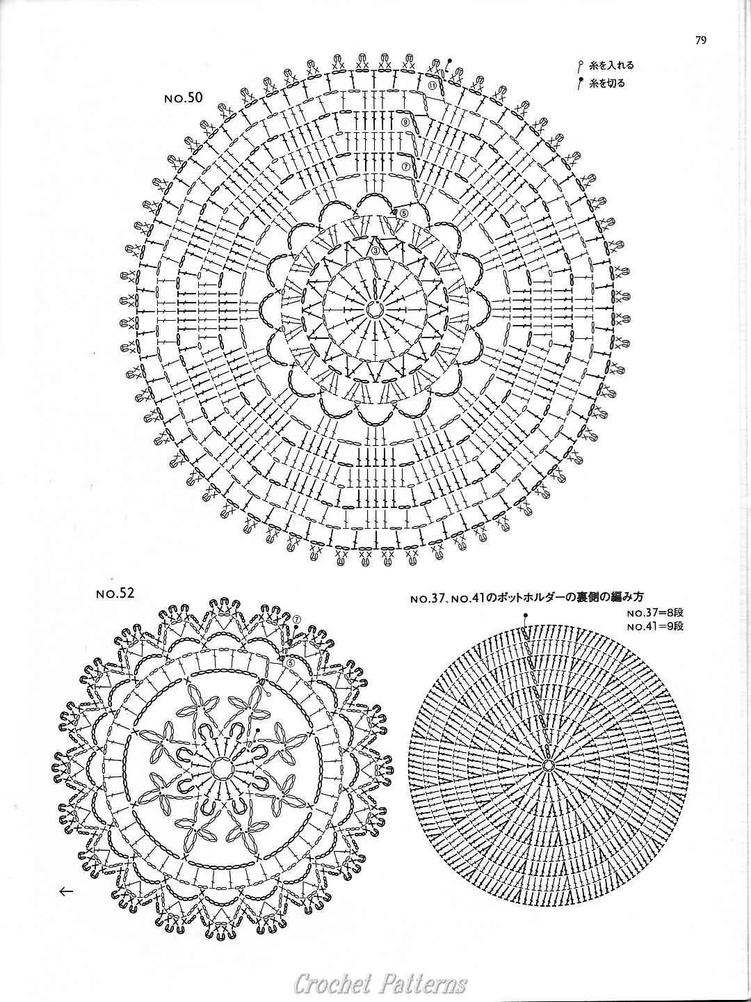杯垫 平铺的图样