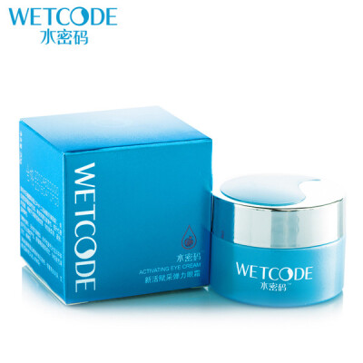 丹姿 水密码红石榴新 活赋采弹力眼霜20g 提拉紧致 去眼袋 适合所有