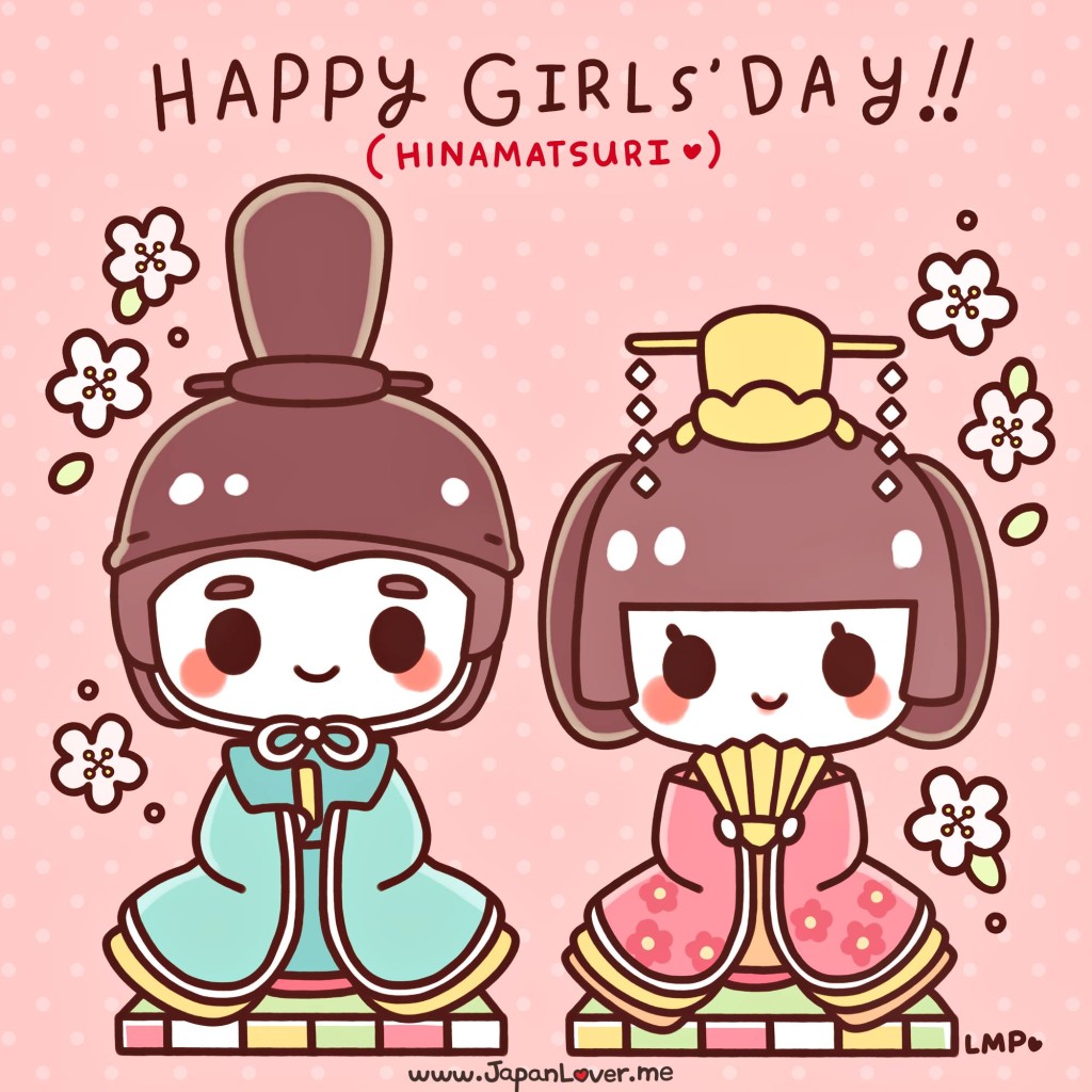 happygirlsday图片