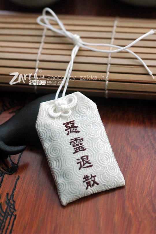 日本进口浅草寺御守恶灵退散保平安御守除厄运护身符挂件礼物