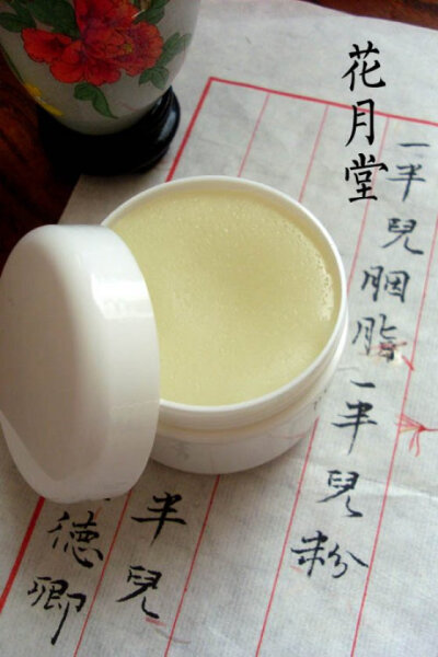 【百年妆奁】琼脂玉膏子 古方《琼玉膏》冷霜粉底霜卸妆膏按摩霜面霜