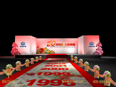 中铁电气50周年庆典的活动现场布置效果图,由每日文化北京活动策划