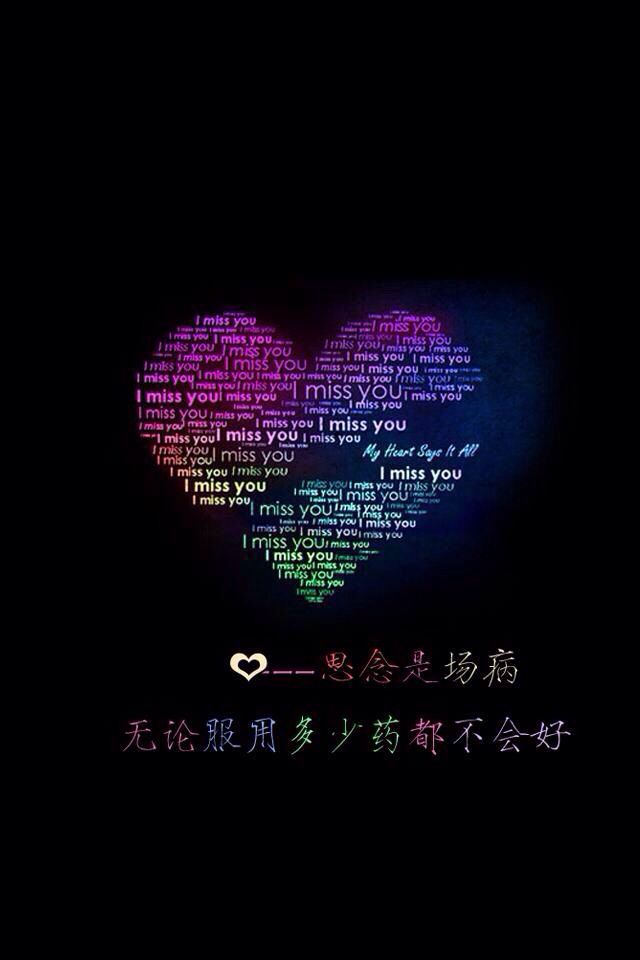   iphone壁纸--phone5壁纸--电脑壁纸- -插画--文字- -动漫- 平铺