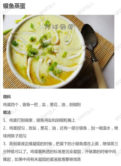 【宝宝辅食菜谱合集】宝宝的各种辅食菜谱,妈妈们学起来