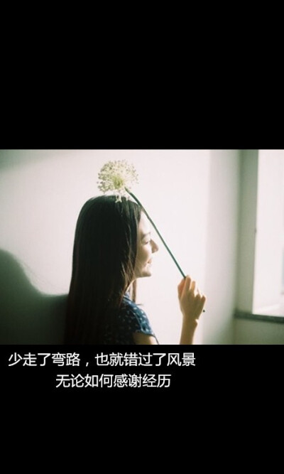 遗忘悲伤 唯美带字手机壁纸