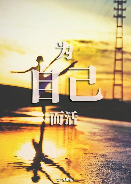 1以后出生的朋友,五四青年节快乐!】嘿,年轻人!