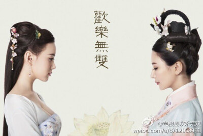 古装励志轻喜剧@电视剧欢乐无双 即将在横店开拍,演员@江铠同@熊乃瑾