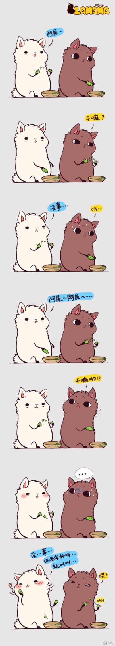 小天屎 - 堆糖,美图壁纸兴趣社区