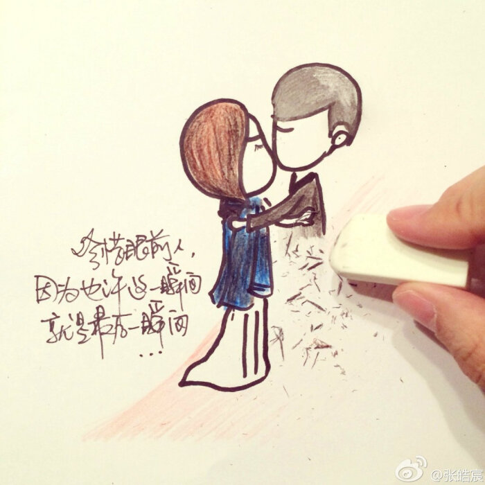 珍惜眼前人,因为也许这一瞬间就是最后一瞬间.