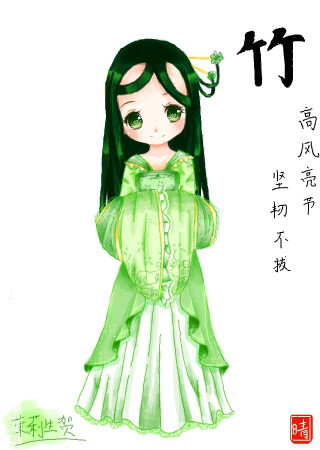 拟人# #古风