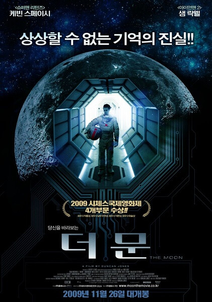 科幻悬疑电影《月球 moon 》韩国版宣传海报