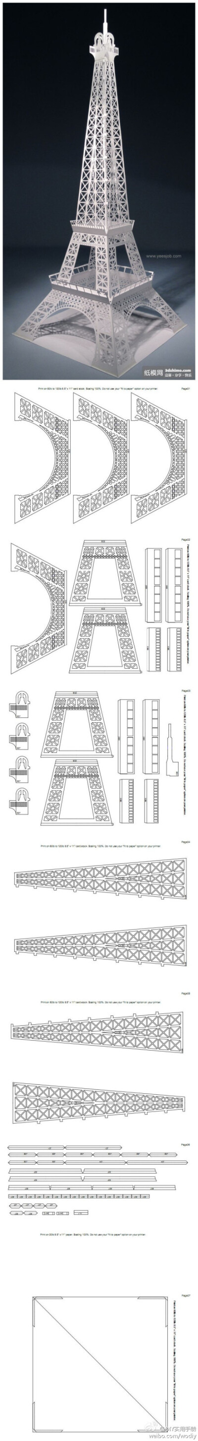 用卡纸做立体建筑教程图片