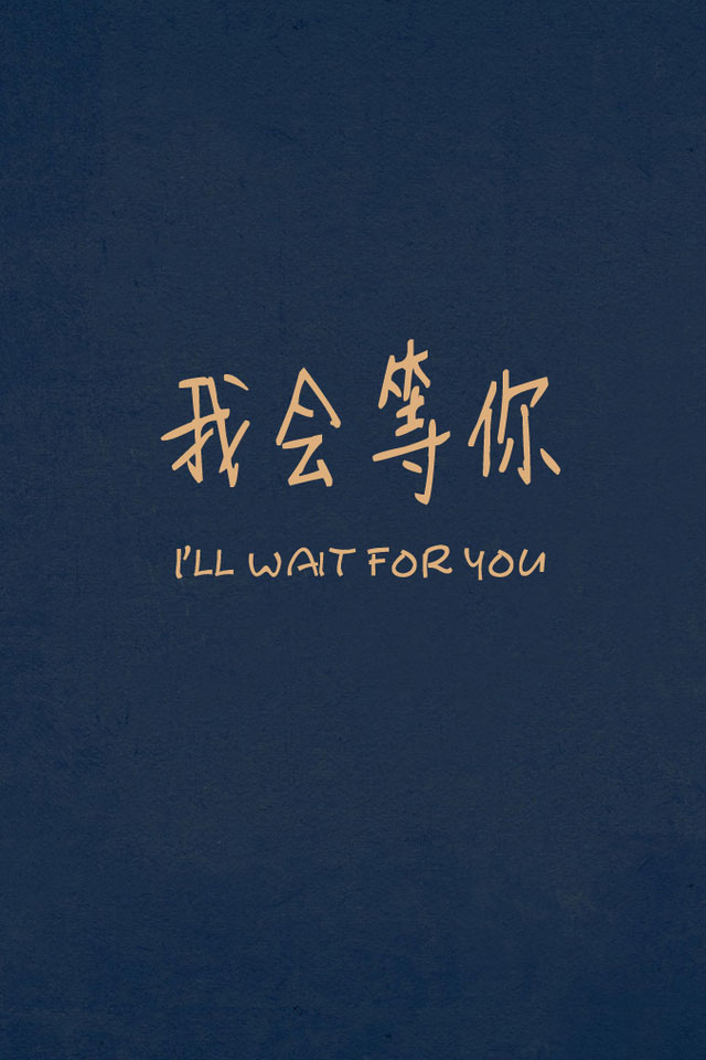 经典文字iphone5s手机壁纸