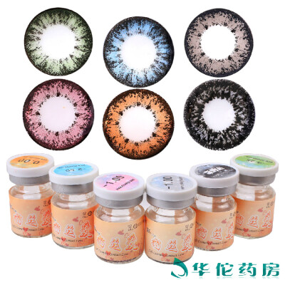 密丝爱美瞳 银河黑灰色美曈年抛超大直径彩色隐形眼镜买2片送镜盒