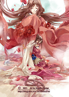 哑舍虞美人