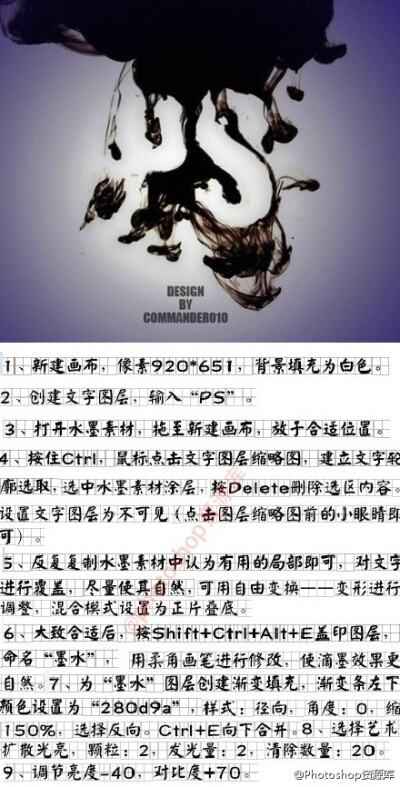 一些ps爱好者在制作字体过程,总结出来的50种photoshop文字特效处理