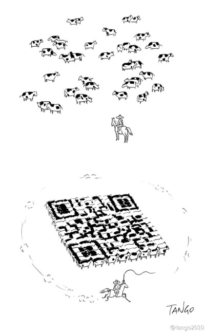 有意的