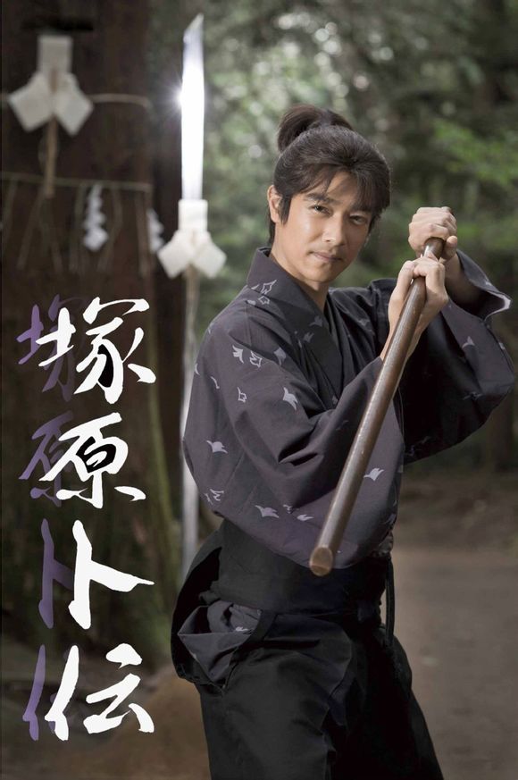 男神—堺雅人 叔