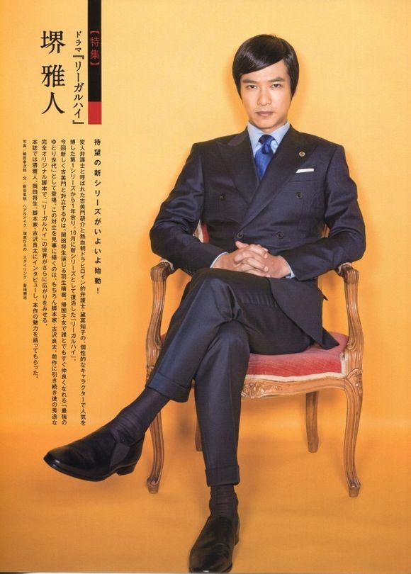 男神—堺雅人 叔