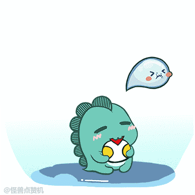 9张小怪兽萌图正能量爆棚作者怪兽点赞机