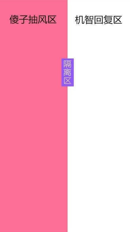 朋友圈看到同学发的微信聊天背景图,哈哈哈,无水印抱走吧