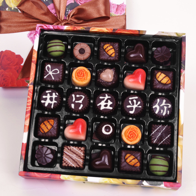 七夕巧克力礼盒七夕情人节送女友diy老婆特别创意520表白生日礼物