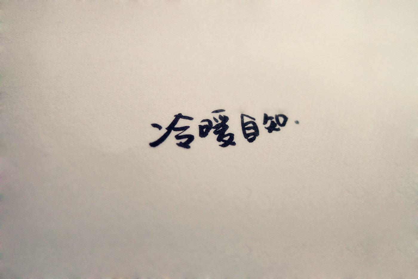 堆糖,美图壁纸兴趣社区