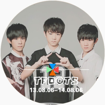 tfboys一周年快乐