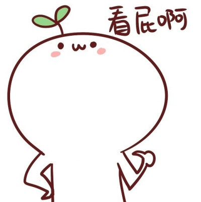 卡通蠢萌头像