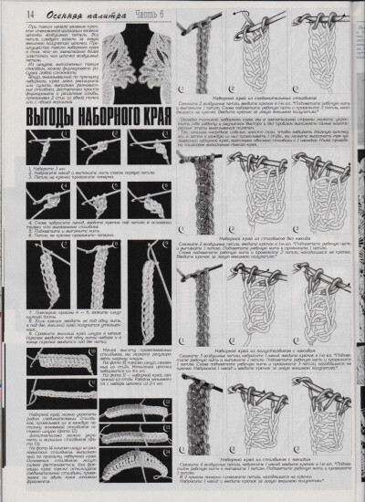 虾辫的另一种钩法