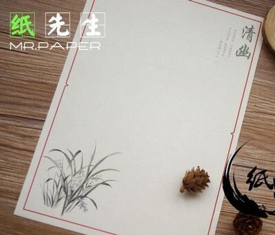 信纸复古手绘插画水墨兰竹 信笺 搜店铺【清浅古风纸品】 满39全国