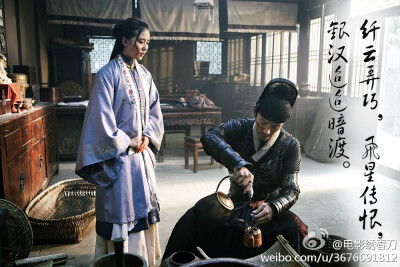 绣春刀刘诗诗张震